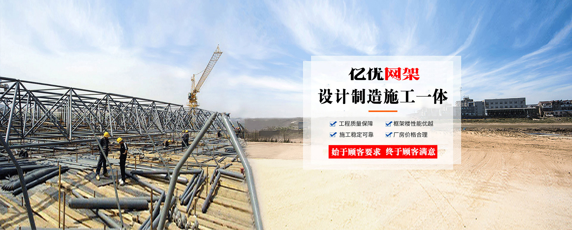 宜春定制您的网架专属解决方案
